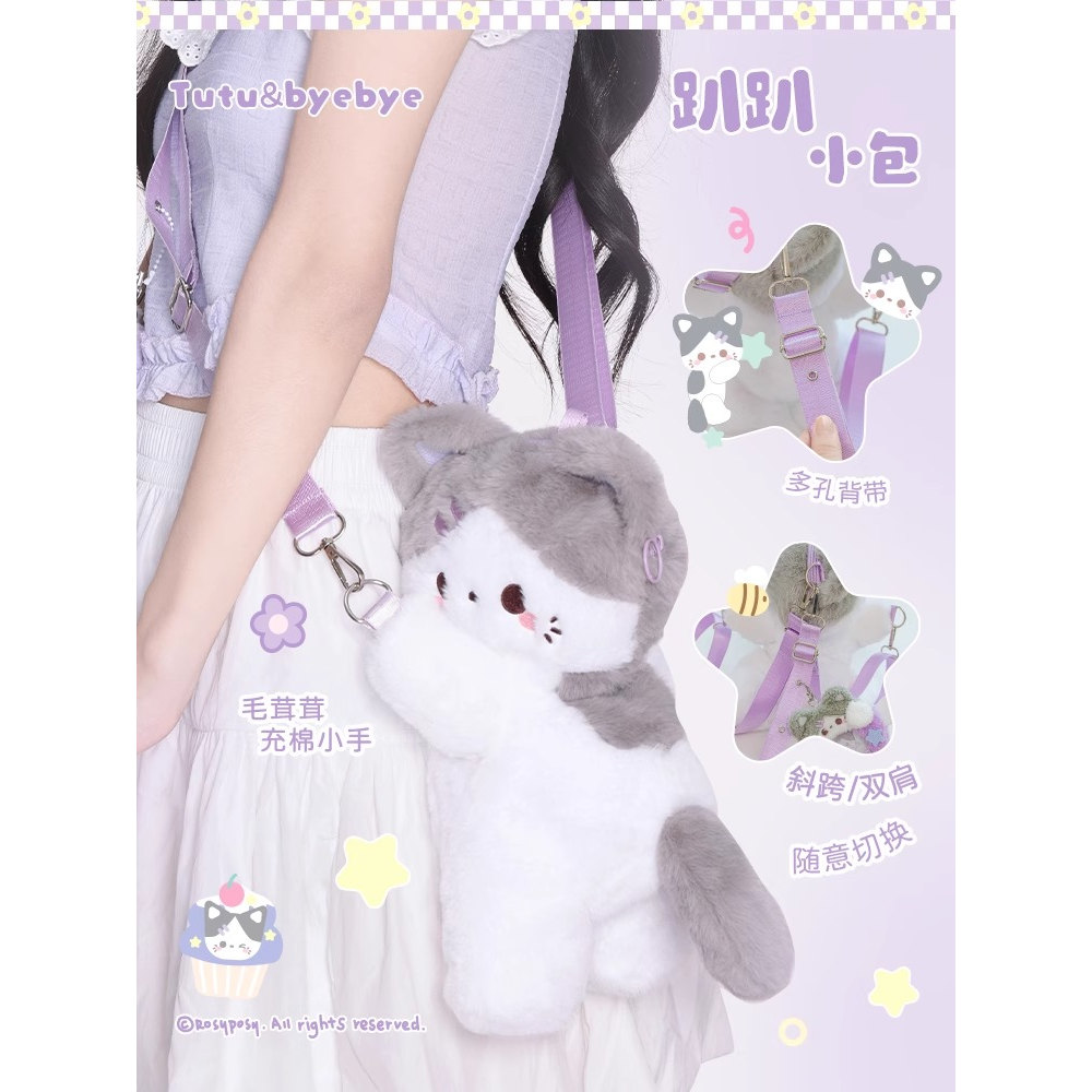 毛绒趴趴包可爱小猫背包图片