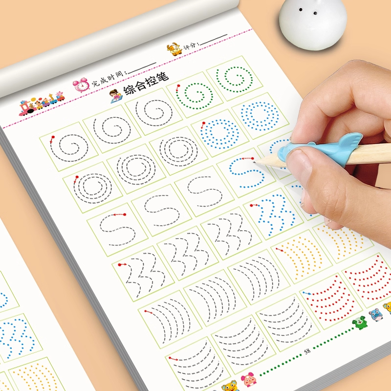 控笔训练字帖幼儿园数字描红本