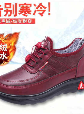 老北京棉鞋防水健步鞋皮革棉鞋雪地靴防滑保暖加绒加厚妈妈女棉靴