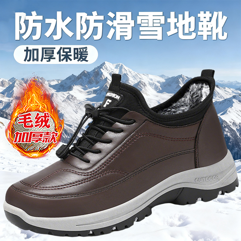 冬季保暖舒适棉鞋加绒加厚短靴