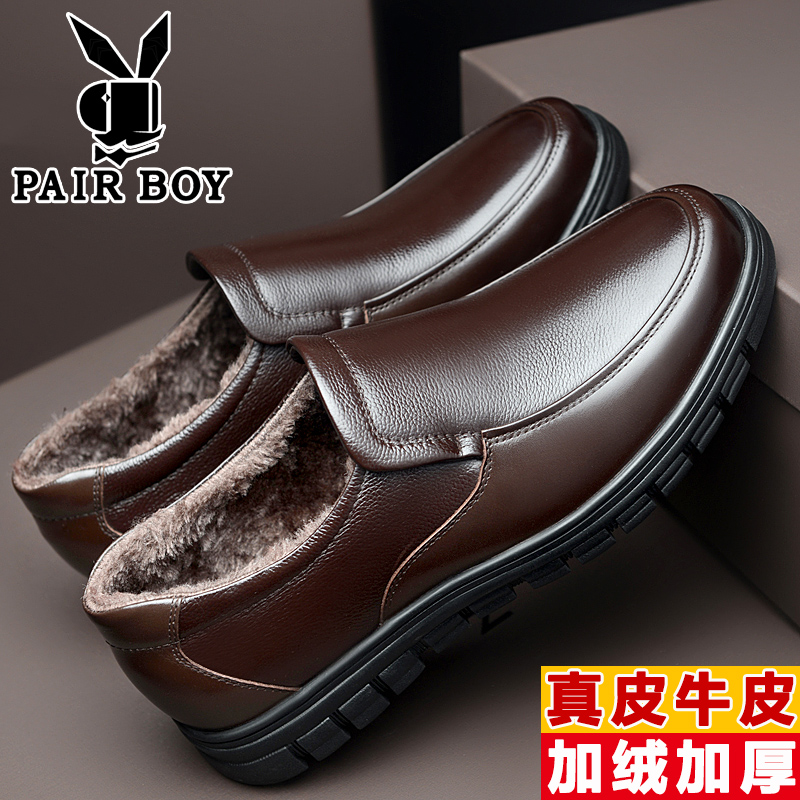 棉皮鞋男士2025冬季新款真皮商务正装休闲皮鞋中老年加绒加厚棉鞋