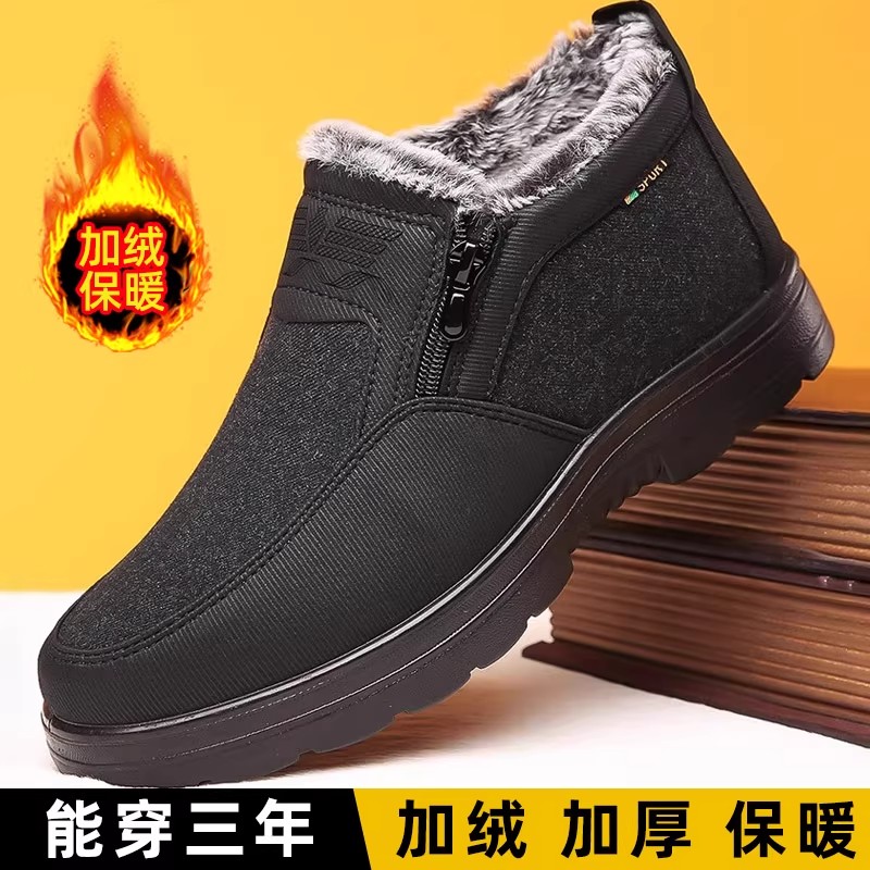 冬季老北京布鞋男士棉鞋加绒加厚保暖中老年爸爸鞋防水耐磨雪地靴