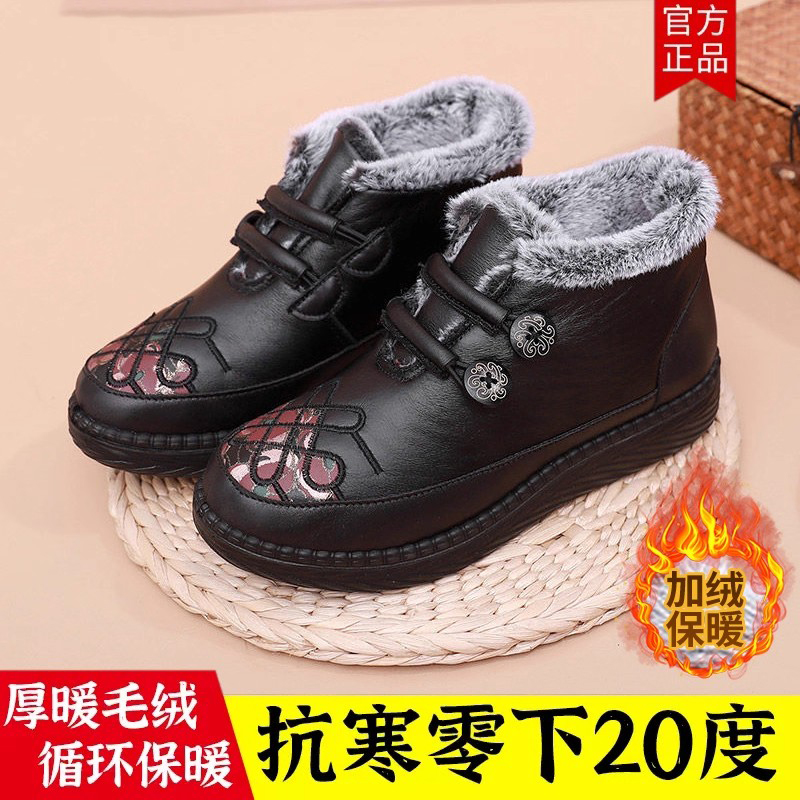 老北京布鞋女奶奶棉鞋秋冬加绒保暖棉靴防滑皮面中老年妈妈休闲鞋
