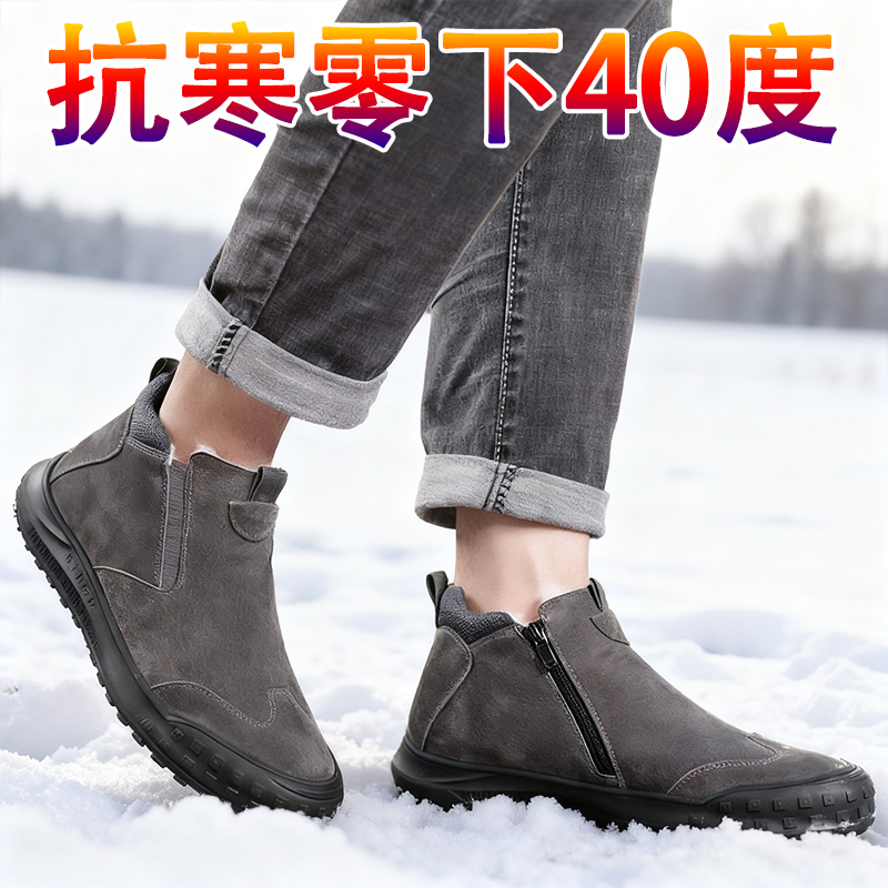 冬季新款加绒保暖棉鞋