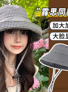 夏季渔夫帽女2025新款大檐防晒千鸟格太阳帽户外防紫外线遮阳帽子