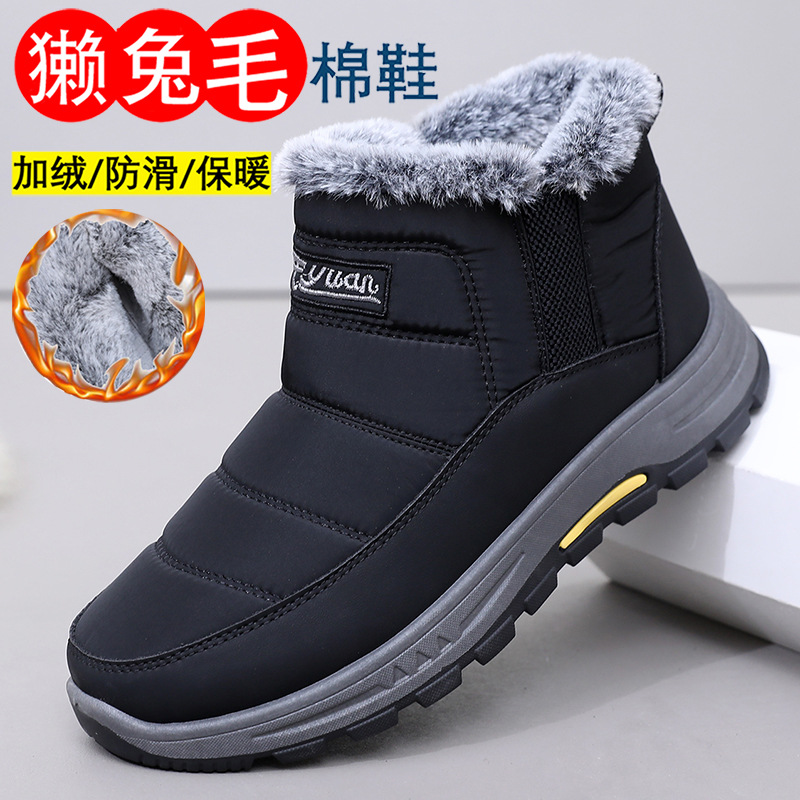 鞋子男2025冬季男士雪地靴中筒加绒加厚保暖防水防滑休闲东北棉鞋