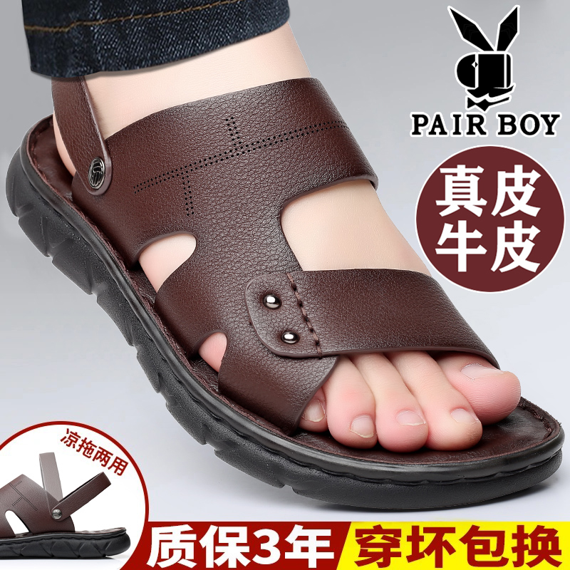男士凉鞋真皮厚底沙滩鞋防滑凉拖