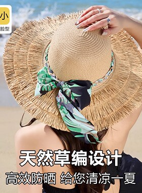 草帽女夏季海边沙滩遮阳防晒帽草编遮全脸防紫外线蝴蝶结大檐帽子