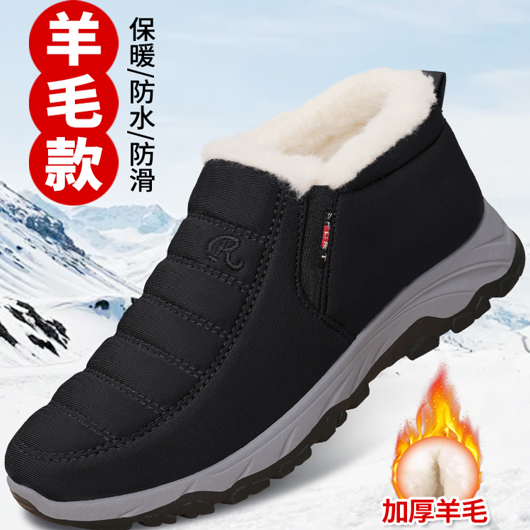 老人鞋男款春秋款中老年软底加绒
