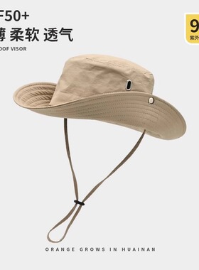 防水速干帽西部牛仔户外登山帽女遮阳渔夫帽男款夏季徒步防晒帽子