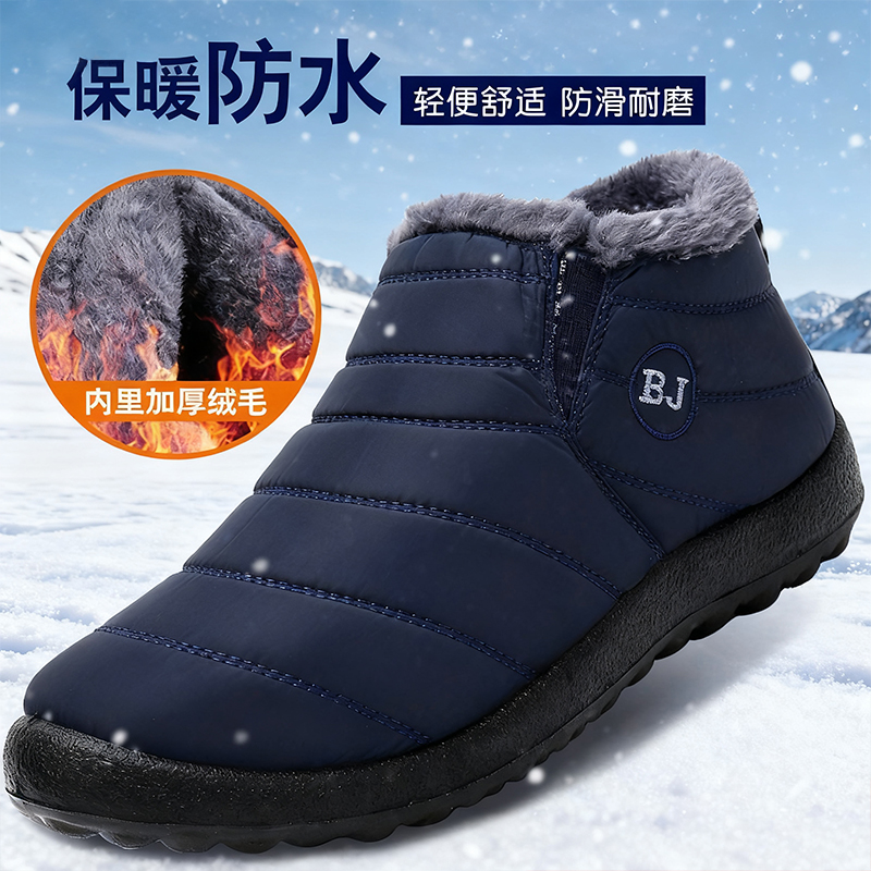 加厚冬季鞋面防水大码低帮一脚蹬