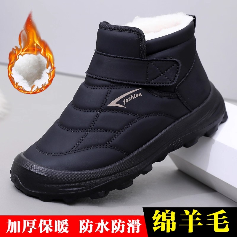 冬季新款老北京棉鞋男加绒绵羊毛雪地靴皮面保暖防水防滑爸爸棉靴