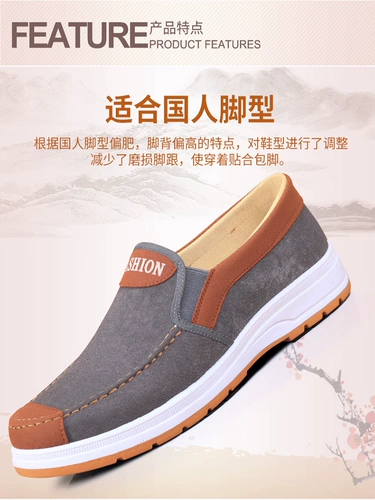 Дышащие износостойкие туфли, рабочая нескользящая тканевая обувь, для среднего возраста