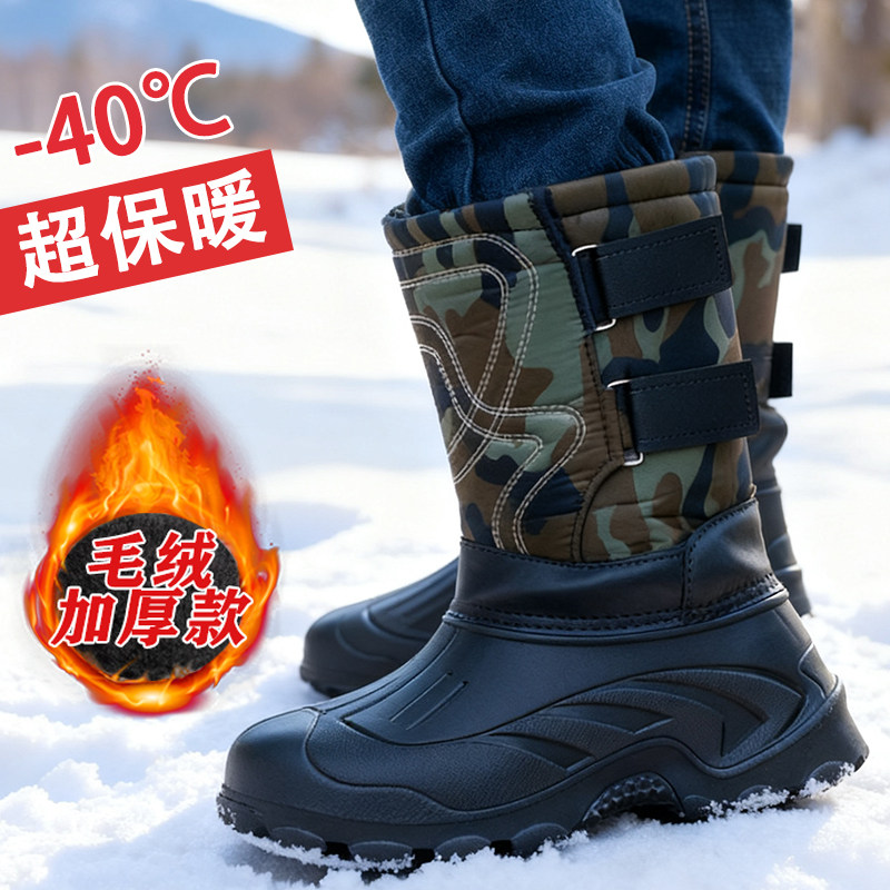 冬季内胆防水保暖棉鞋