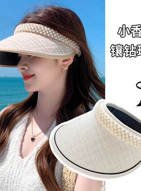 遮阳帽女防晒夏季2025新款珍珠发箍空顶草编发卡户外太阳帽草帽子