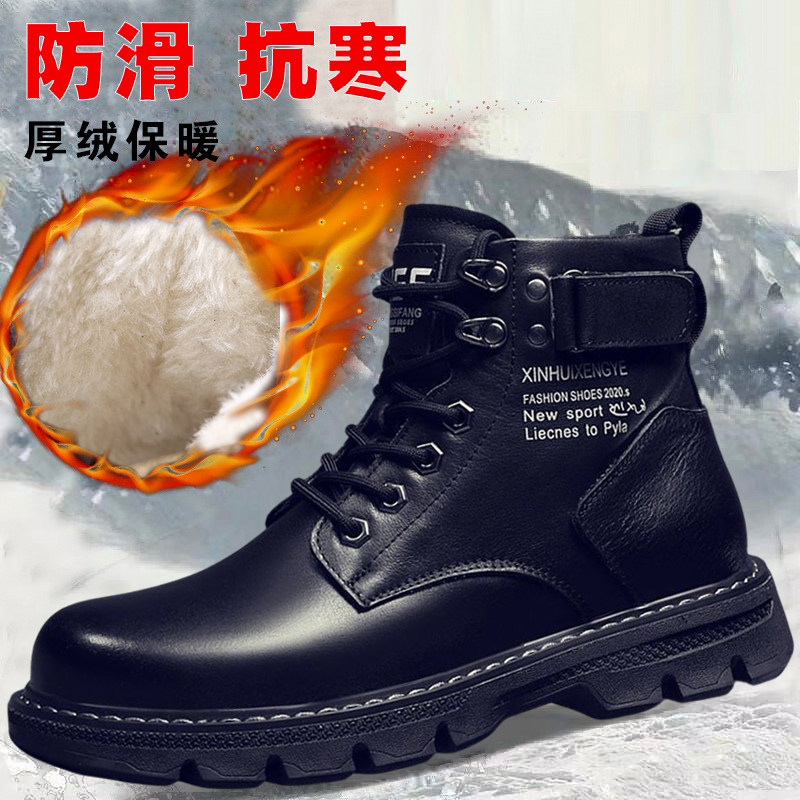 马丁靴男款秋季夏季高帮英伦风图片