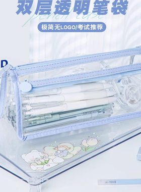 透明笔袋考试专用大容量