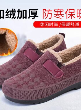 2025冬季加绒老北京布鞋女加厚保暖妈妈棉鞋防滑中年人老太太棉靴