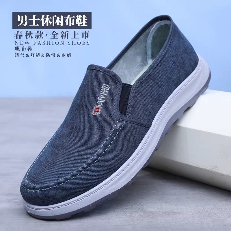 新款老北京布鞋男士春秋休闲单鞋软底防滑透气帆布鞋中老年爸爸鞋,流行男鞋,布鞋,淘宝优惠券,粉丝福利购,淘宝优惠卷