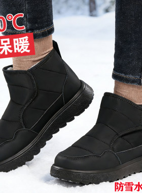 男士冬季加绒保暖防滑雪地靴