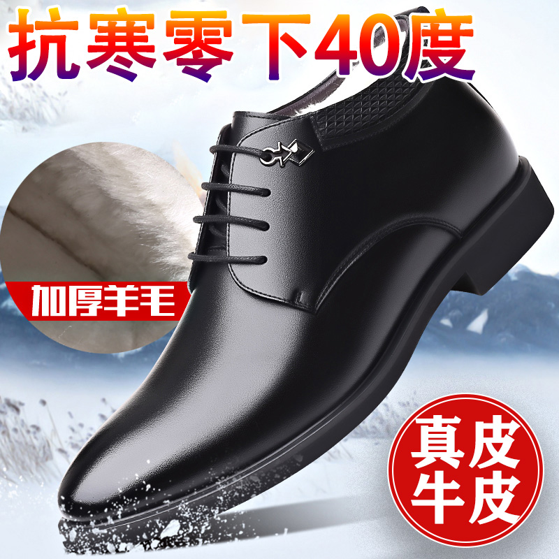 2025秋冬季男士棉鞋加绒加厚