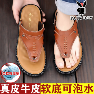 人字拖男款2026夏季新款外穿真皮夹趾沙滩凉鞋防滑防臭软底凉拖鞋