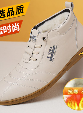 冬季新款加绒加厚高帮皮鞋