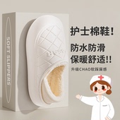 女冬季 一脚蹬女鞋 防水护士鞋 手术室棉拖鞋 秋冬天加绒软底医护棉鞋