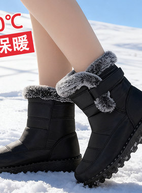 新款加绒保暖女士雪地靴