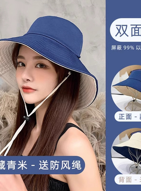 双面渔夫帽防晒帽女夏季大帽檐遮脸太阳帽子防紫外线遮阳帽春秋款