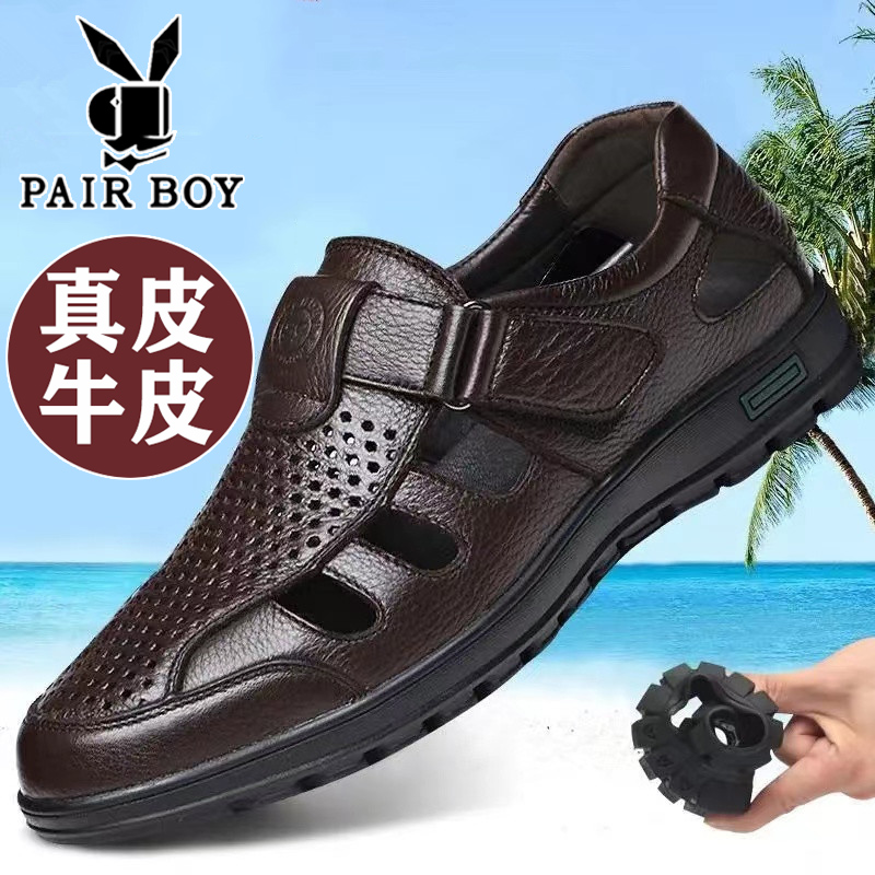 真皮凉鞋男士2024夏季新款中老年软底镂空洞洞鞋爸爸防滑凉皮鞋男