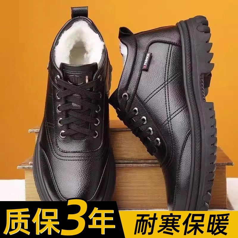 2025新款高帮棉鞋男士冬季保暖休闲鞋加绒加厚防滑老人保暖爸爸鞋