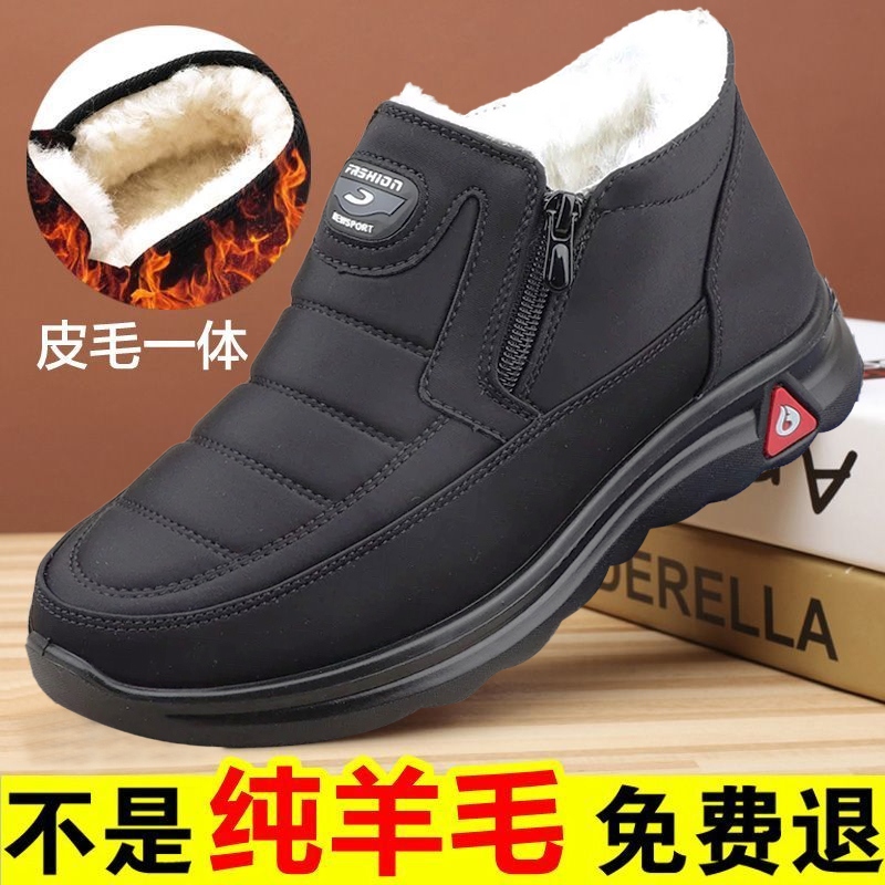 冬季纯羊毛男棉鞋加厚保暖