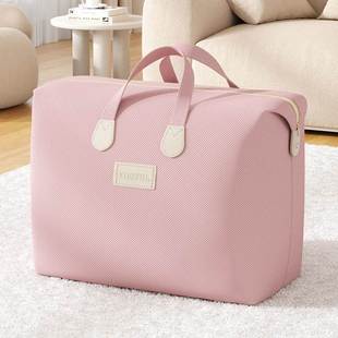 宿舍好物被子收纳袋大学生高中生上学住校整理袋大容量开学季必备