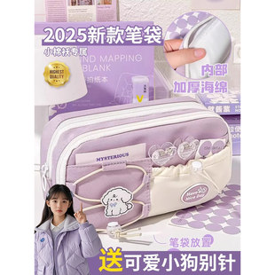 2025新款 ins风笔袋女生小学生初中生专用文具收纳 学霸笔袋女孩款 高颜值简约大容量笔袋小众不撞款