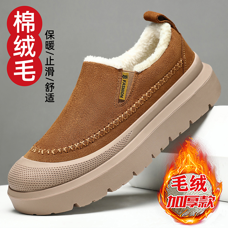 棉鞋男款冬季保暖加绒厚底舒适