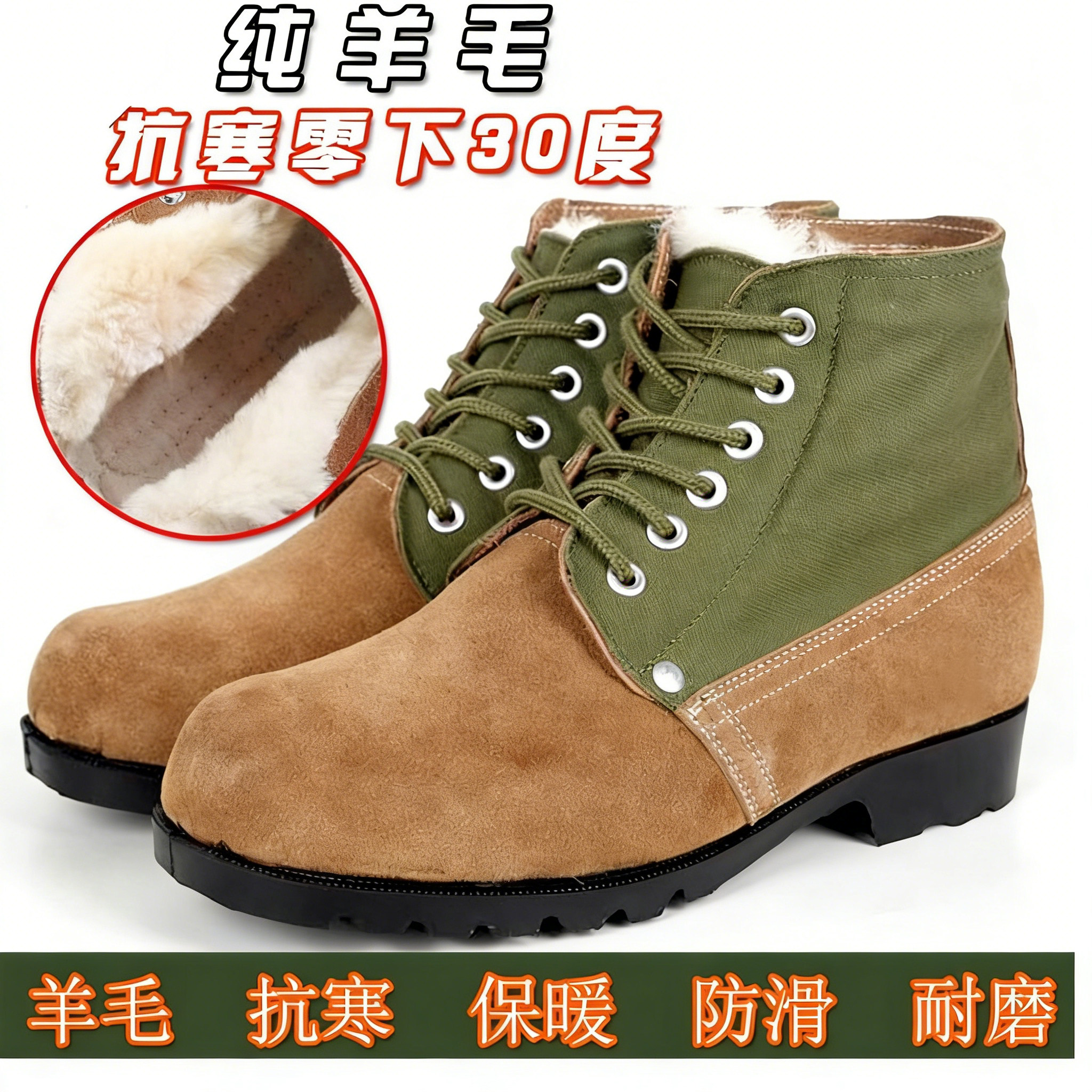 冬季正品男军迷靴军迷用纯羊毛