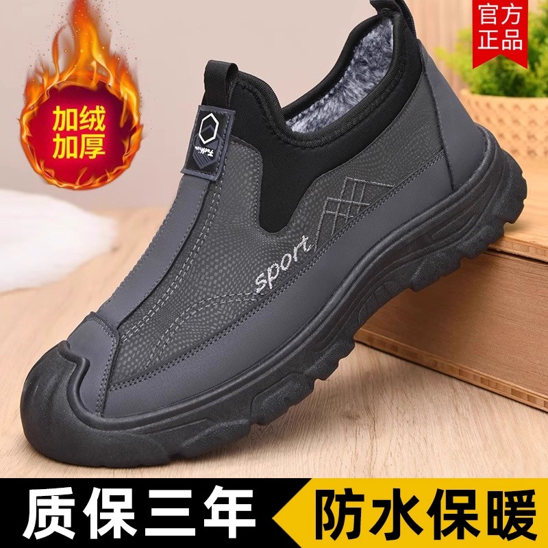 棉鞋男2025冬季款男士休闲棉靴一脚蹬加绒加厚防滑爸爸保暖雪地靴