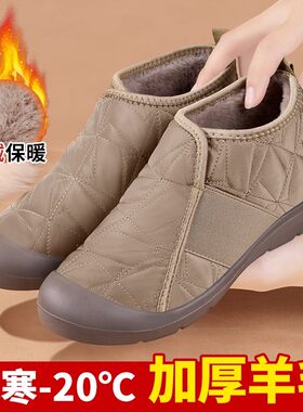 棉鞋男款冬季防滑保暖东北加厚老人一脚蹬爸爸防水加绒二棉皮靴女