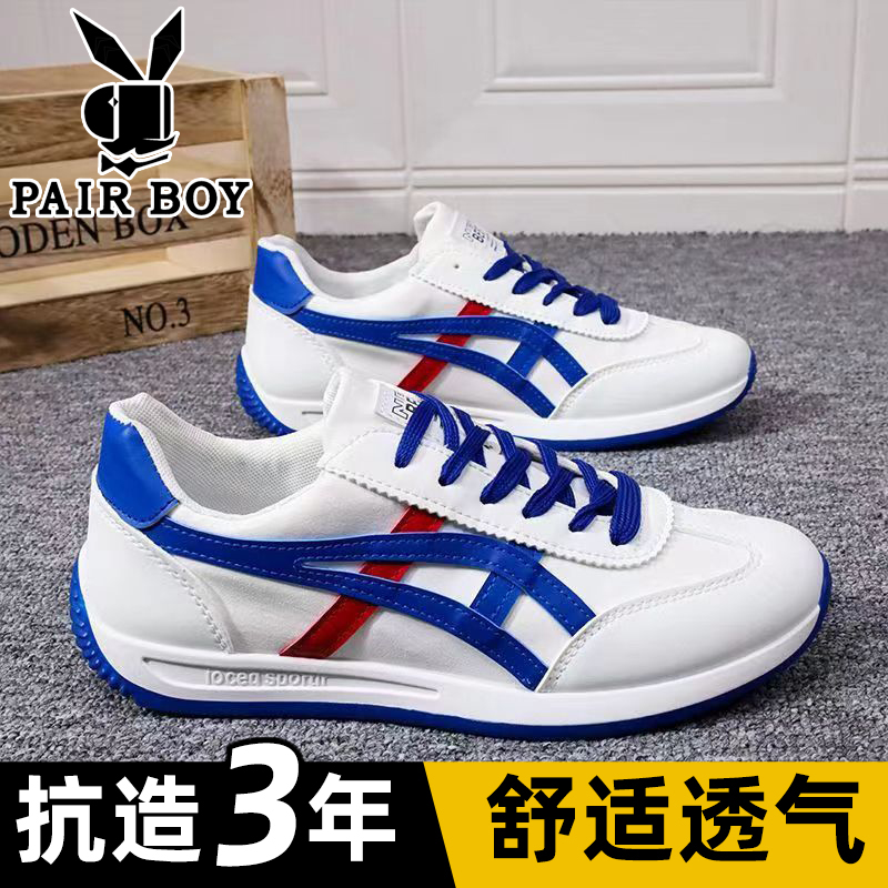 男鞋透气防滑小白鞋运动帆布板鞋