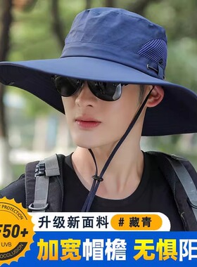 帽子男士夏天遮阳帽户外透气防晒帽男款夏季渔夫帽登山钓鱼太阳帽