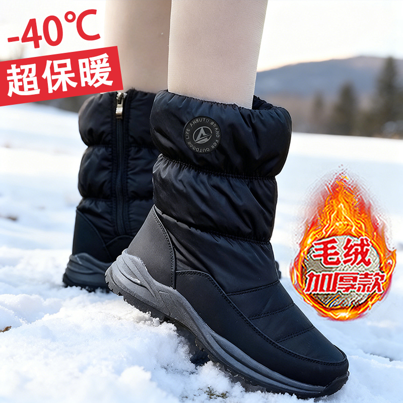 大码女鞋中帮女雪地靴棉鞋加绒