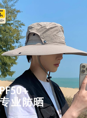 遮阳帽子男士户外防晒帽透气大檐渔夫帽男夏季登山帽男款防紫外线