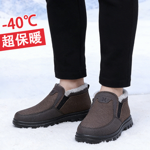 大码男款棉鞋加绒加绒厚底侧拉链男式休闲软底轻底爸爸保暖鞋高帮