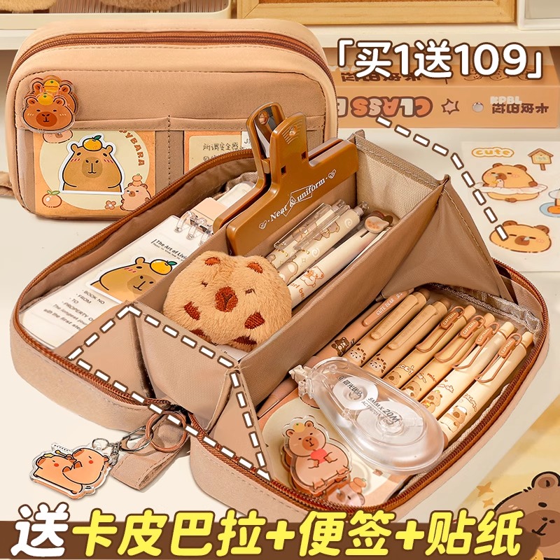 卡皮巴拉大容量透明笔袋