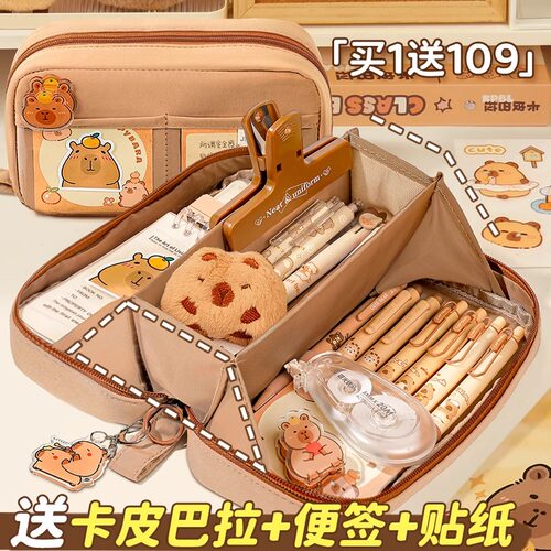 卡皮巴拉大容量透明笔袋