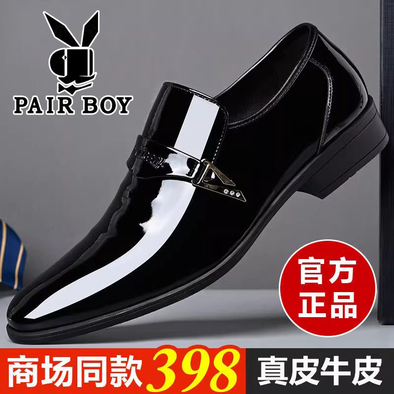 正装皮鞋男商务风韩版真皮亮皮尖头春夏英伦透气一脚蹬结婚鞋