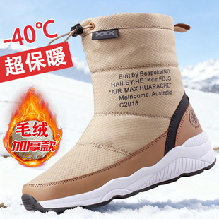 东北雪地靴加绒加厚女士保暖时尚高帮棉鞋防水防滑学生冬季短靴子
