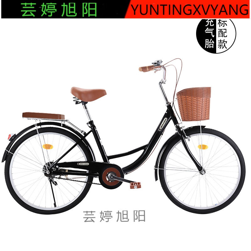 初中生自行车男中学生自行车24寸26寸实心胎不打气通勤轻便成A黑