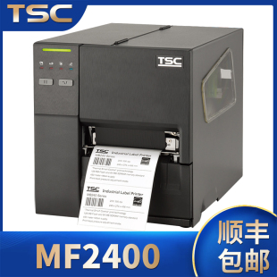 现货秒杀TSC台半246MPRO344MRPO替代新型号MF2400MF3400工业打印机条码标签二维流水号打印机